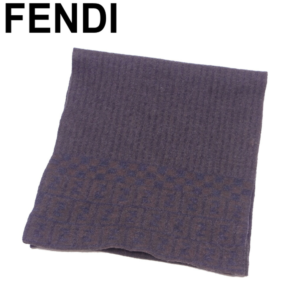 【Fashion Special Fair★24％OFFクーポン】フェンディ FENDI マフラー ズッカ×ペカン ストライプ グレー 灰色 ブラウン メンズ 中古 ブランド ハイブランド ヴィンテージ