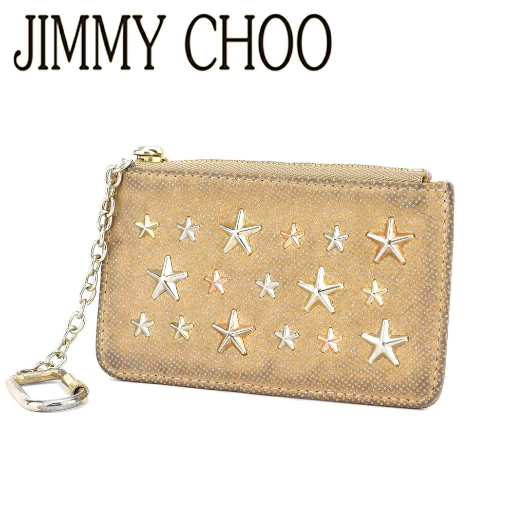 【お買い物マラソン★30%OFFクーポン】ジミーチュウ JIMMY CHOO コインケース スタースタッズ ベージュ シルバー ゴールド メンズ 中古 ブランド ハイブランド ヴィンテージ