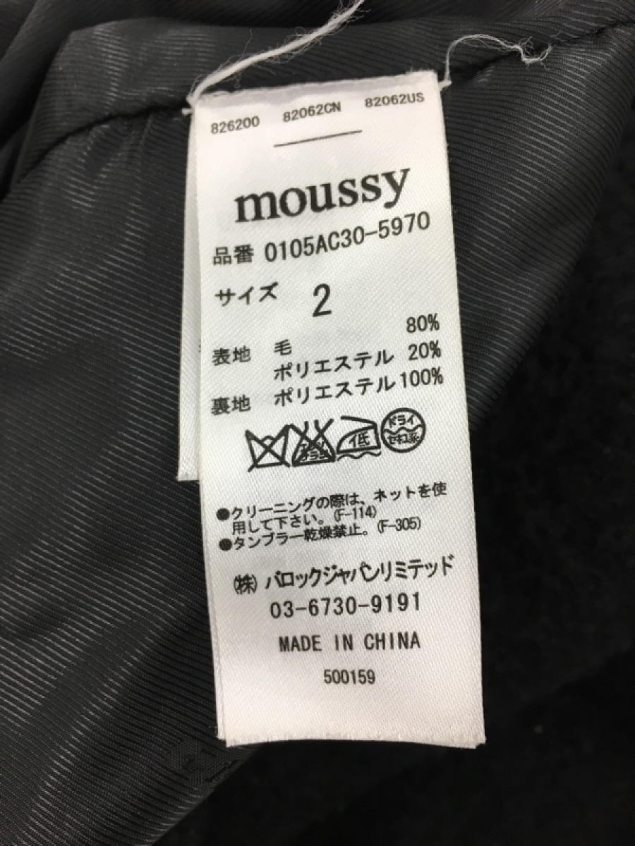 売れ筋がひ Moussy マウジー コート サイズ2 M レディース 黒 冬物 Yourrequestentertainment Com