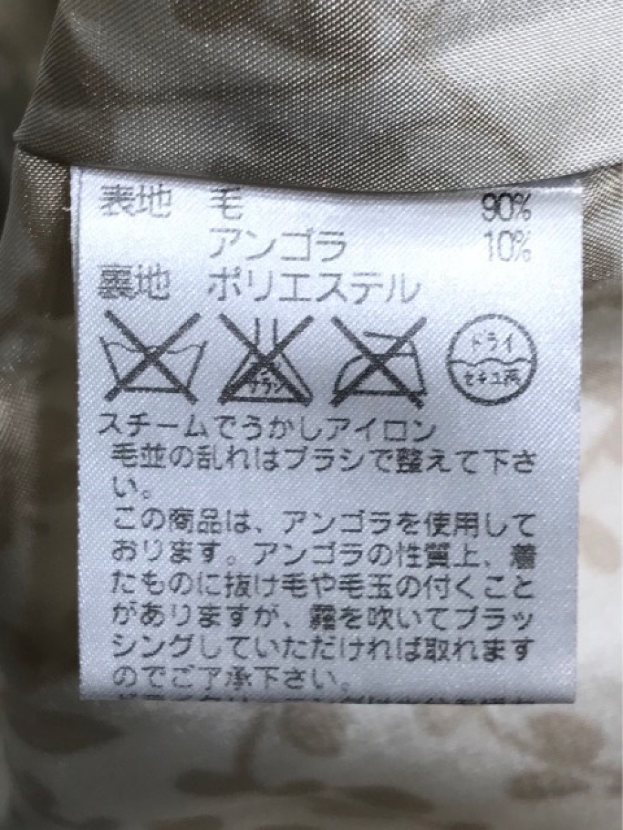 期間限定特価 Ensuite エンスウィート コート サイズ2 M レディース アイボリー 冬物 Sleepculture Com