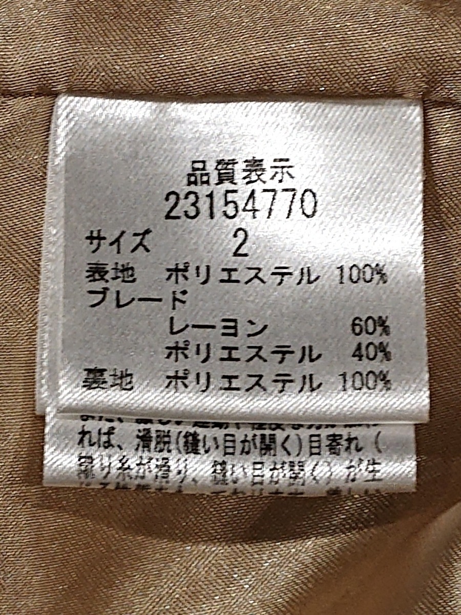 ストアー Apuweiser Riche アプワイザーリッシェ スカート サイズ2 M レディース ベージュ アイボリー Www Yourrequestentertainment Com