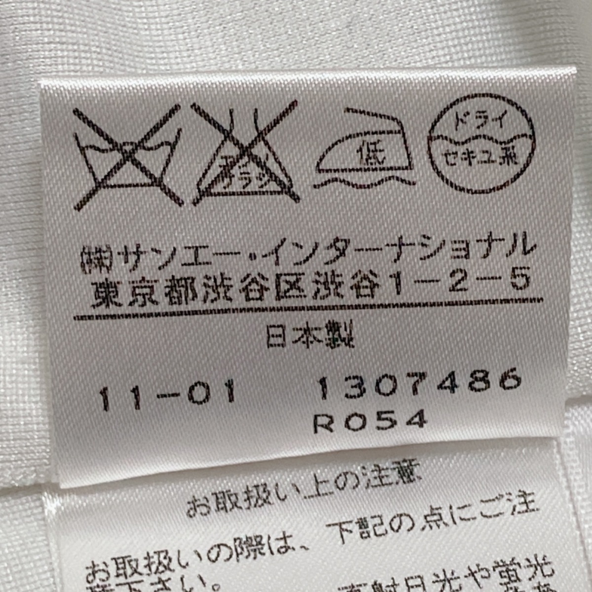 中古 Pinky Dianne ピンキー ダイアン ワンピース クルーネック 長袖 ひざ丈 ブルーグリーン ライトグリーン マルチ septicin Com
