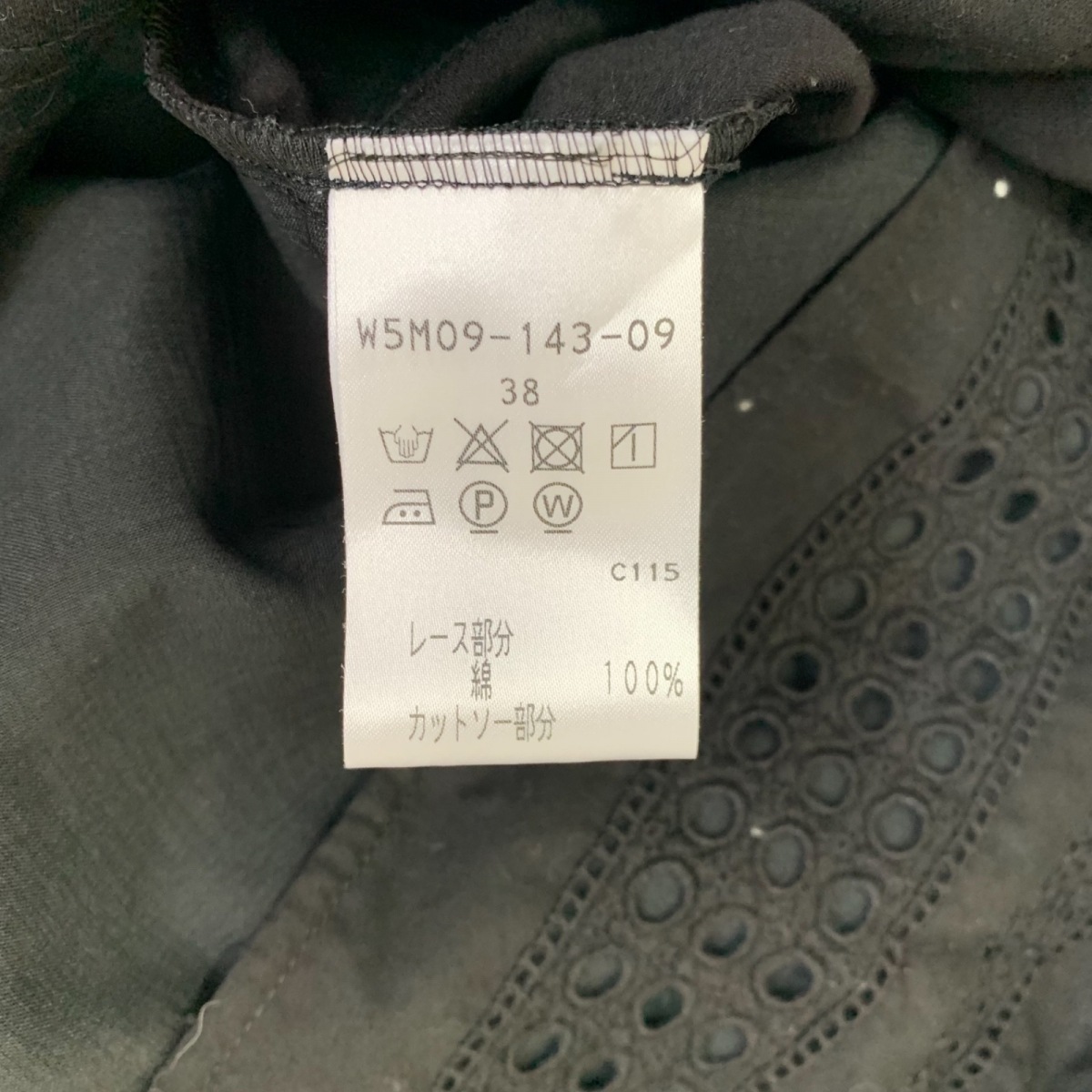 中古 To Be Chic トゥービーシック ワンピース 半袖 ミニ 刺繍 黒 Butlerchimneys Com