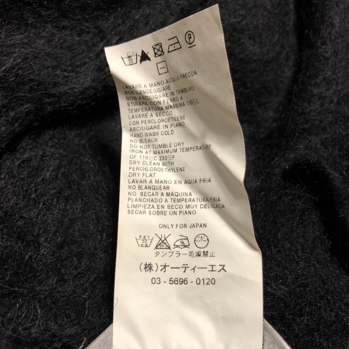 中古 Sportmax スポーツマックス ワンピース クルーネック 長袖 ロング ニット 黒 Vmaphotographystudios Com