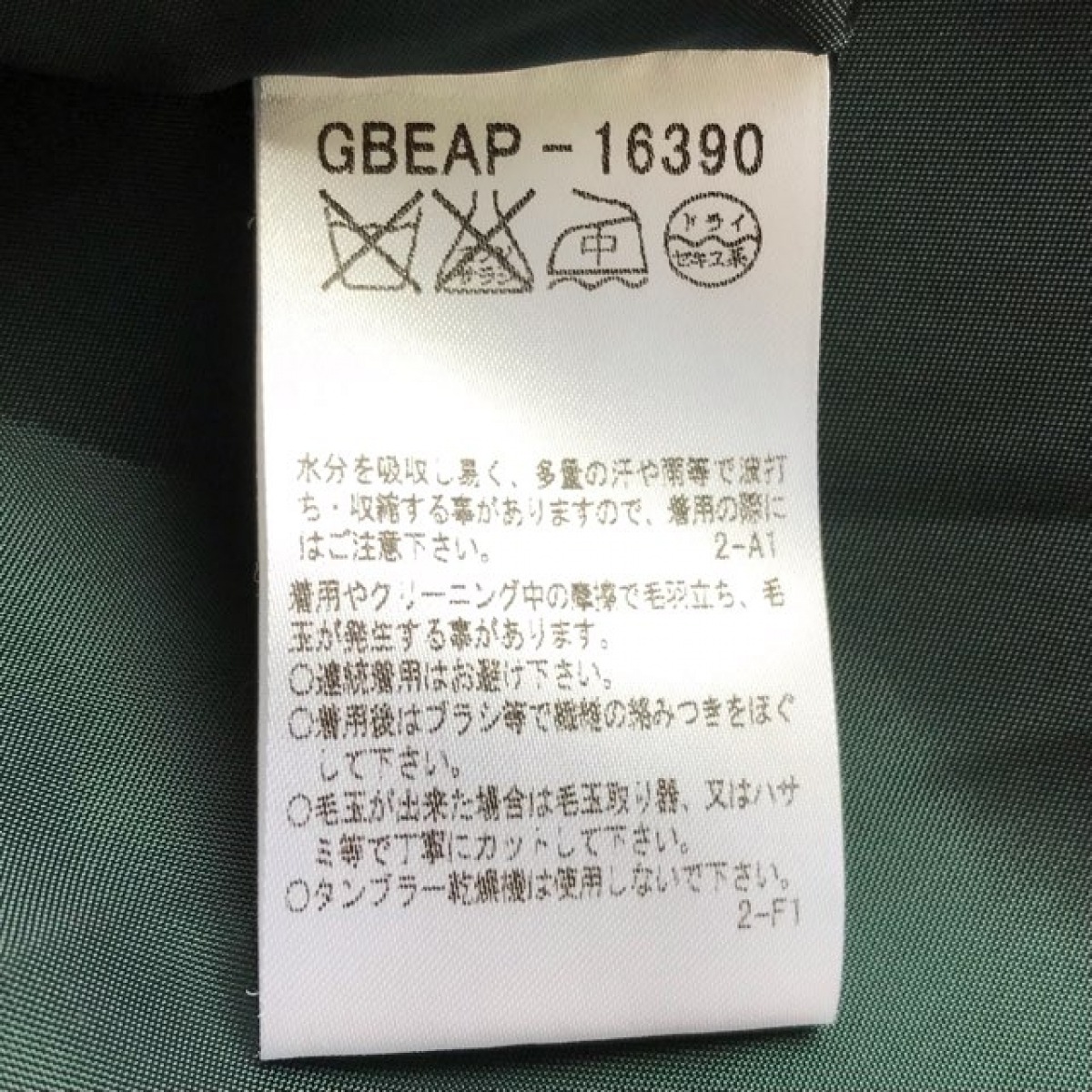 中古 Sybilla シビラ ワンピース Vネック 長袖 ロング 黒 Rvcconst Com