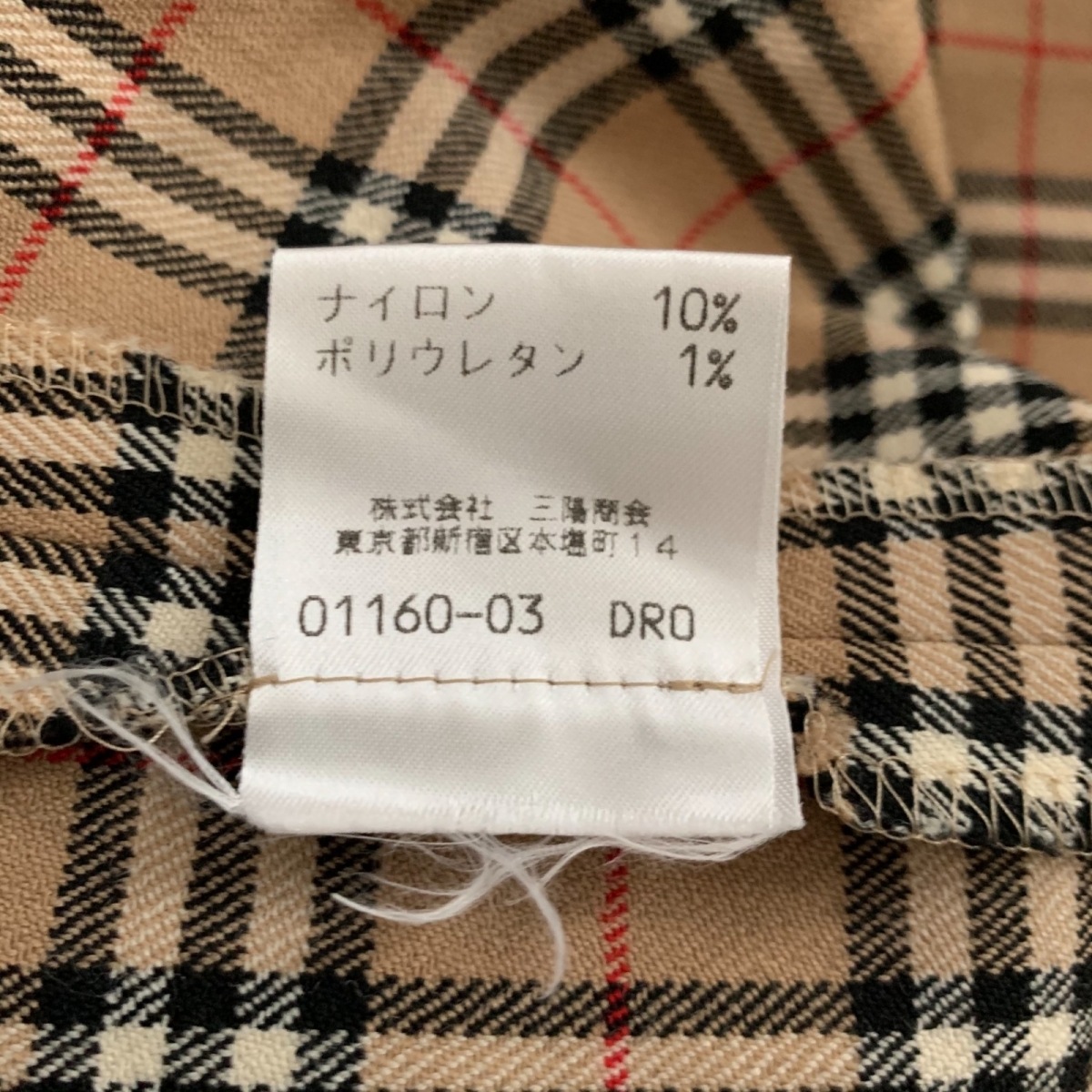 初回限定 新着 中古 Burberry Blue Label バーバリーブルーレーベル 巻きスカート ひざ丈 チェック柄 ベージュ マルチ ブランディア 店 100 の保証 Erieshoresag Org