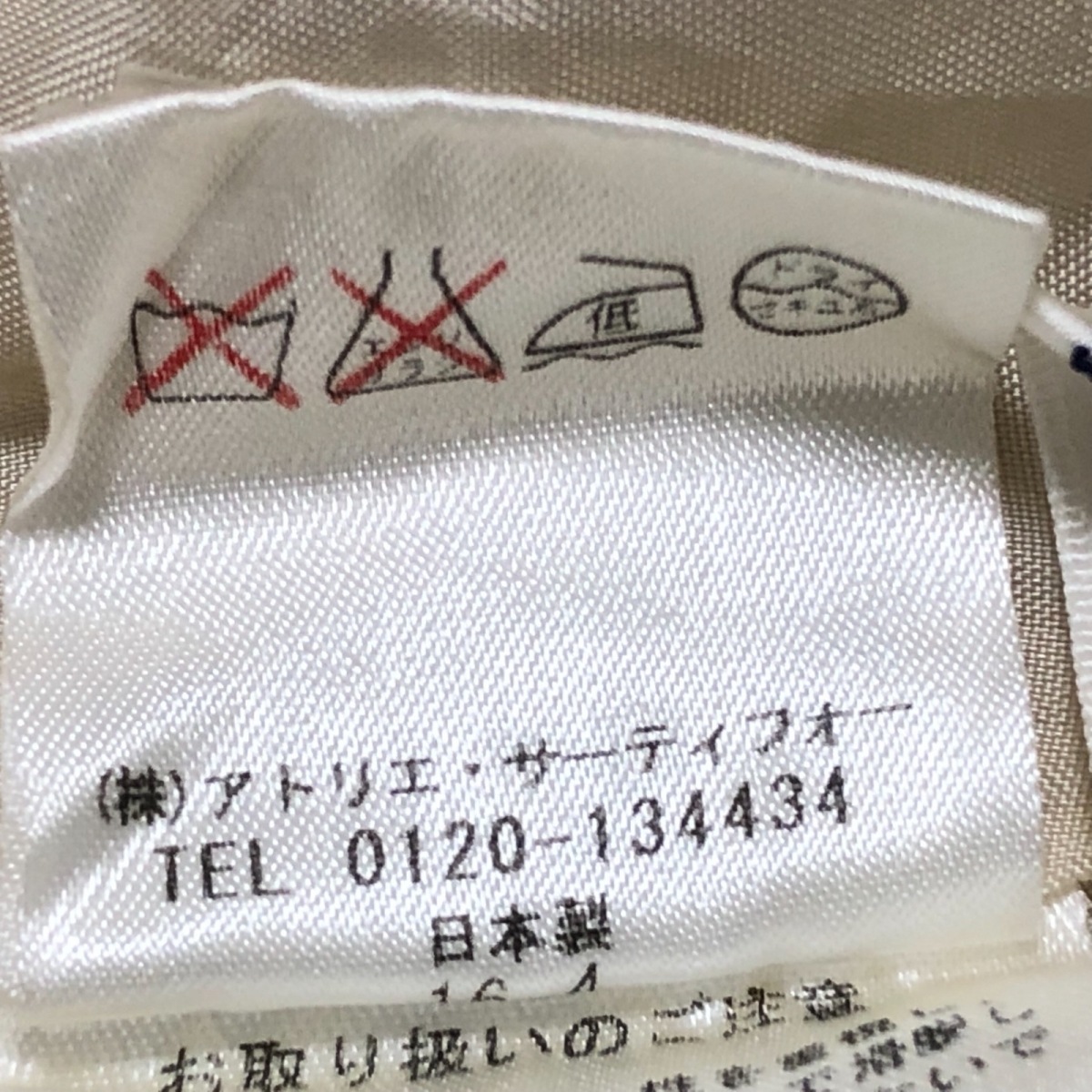 中古 Lois Crayon ロイスクレヨン ワンピース ノースリーブ ひざ丈 ドット柄 ベージュ 黒 Deerfieldtwpportage Com