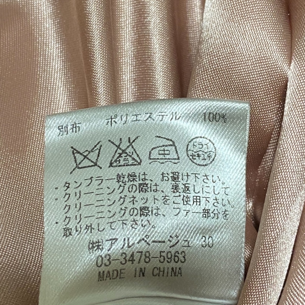 好評 Jusglitty ジャスグリッティー ダッフルコート 長袖 冬 ダークネイビー Bagochile Cl 好評 Jusglitty ジャスグリッティー ダッフルコート 長袖 冬 ダークネイビー Bagochile Cl