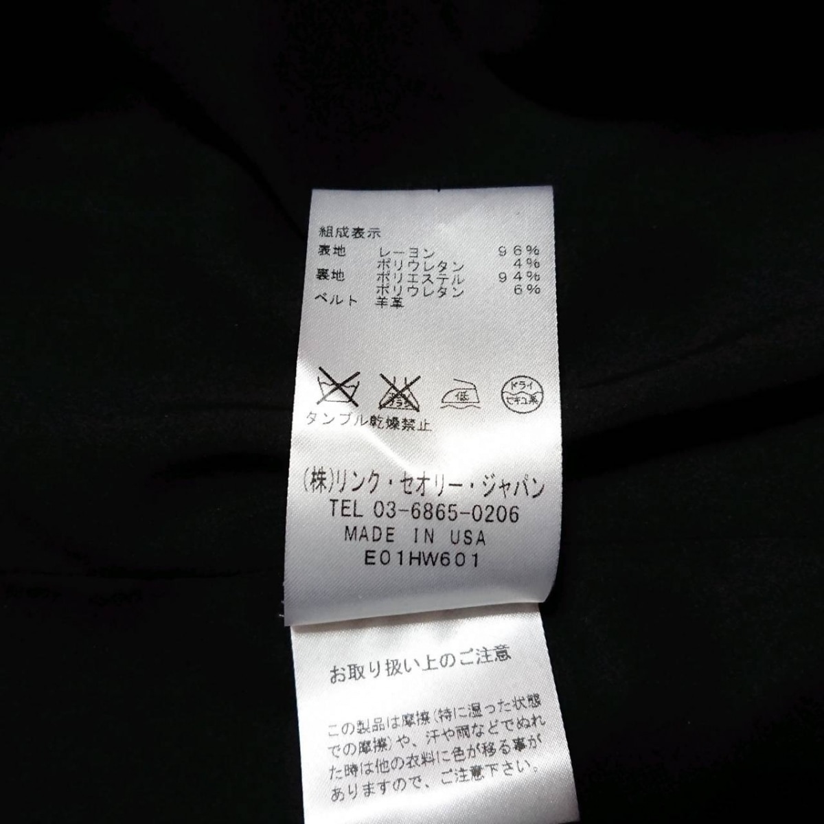 中古 Helmut Lang ヘルムートラング ワンピース ノースリーブ ベルト付き 黒 Brandingidentitydesign Com