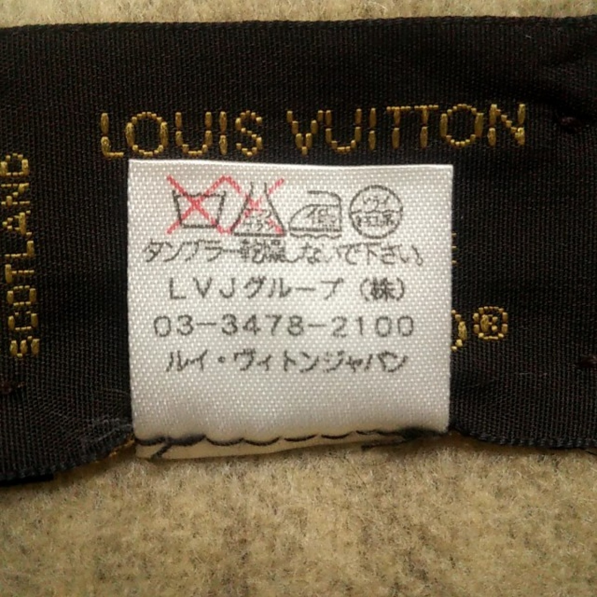 LOUIS VUITTON(ルイヴィトン) エシャルプレイキャビック マフラー