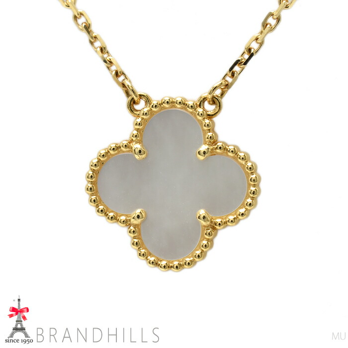 国内【Van Cleef & Arpels】18Kゴールド フォルサ チェーン42cm 国内即発 VanCleef&Arpels フォルサ チェーン 42cm (Van Cleef