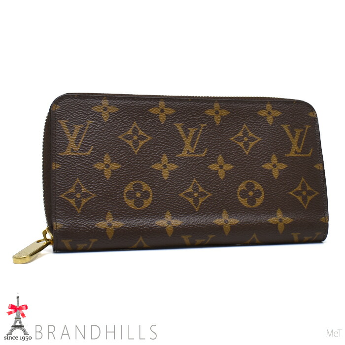 VUITTON 財布　花柄rose 12290166_1.jpg