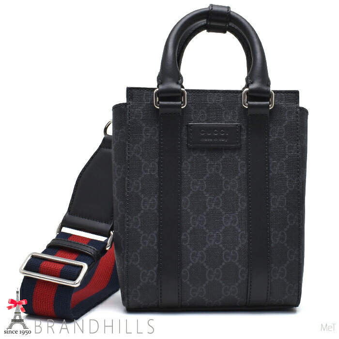 グッチ ハンドバッグ GGスプリーム レザー 696010 ショルダーバッグ グッチ ハンドバッグ GGスプリーム レザー 696010 GUCCI 2way