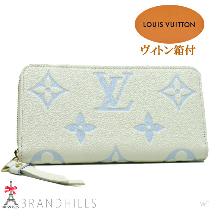 Louis Vuitton（ルイ・ヴィトン） 財布 楽天市場】ルイヴィトン ジッピーウォレット モノグラム バイカラー