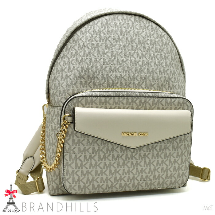 【極美品 未使用級】マイケルコース 2WAY リュック ミニ ゴールド金具 MICHAEL KORS マイケルコース ミニリュック レディース 2Way