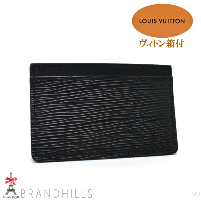 鑑定済み ルイヴィトン ポルト カルト サーンプル カードケース エピ ノワール 楽天市場】LOUIS VUITTON ルイ ヴィトン エピ ポルト 12 カルト