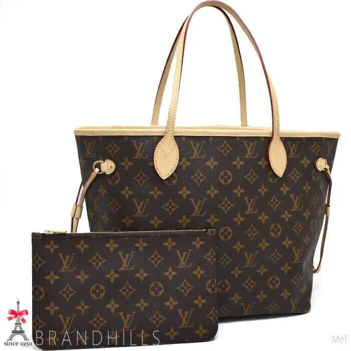 楽天市場】【未使用 展示品】 ルイ ヴィトン LOUIS VUITTON