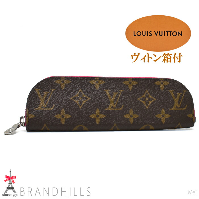 ルイヴィトン　ポーチ　ペンケース　トゥルースロンド　B174 LOUIS VUITTON ヴィトン モノグラム トゥルース ロンド ペン
