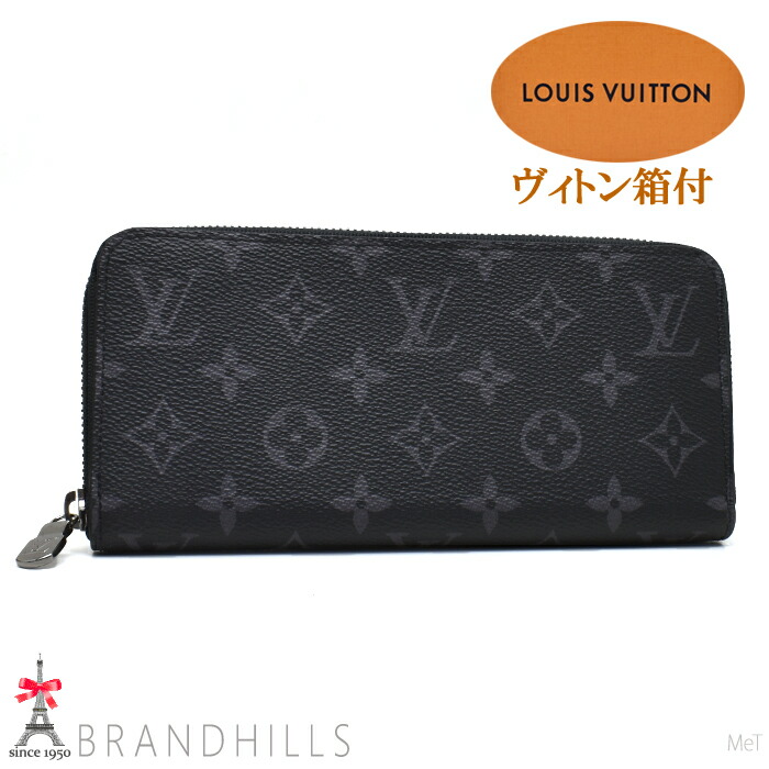 楽天市場】【中古】LOUIS VUITTON モノグラム エクリプス