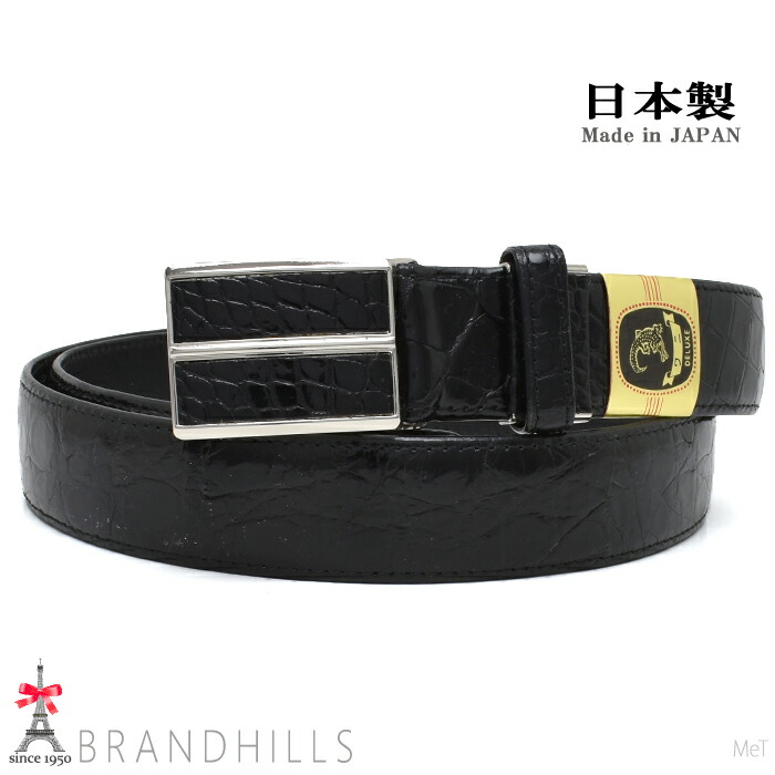 クロコダイル ベルト メンズ ブラック シャイニング加工 紳士用 黒 幅35ミリ ピンバックル式 裏:牛革 日本製 新品 楽天市場】クロコダイル ベルト メンズ ブラック シャイニング加工