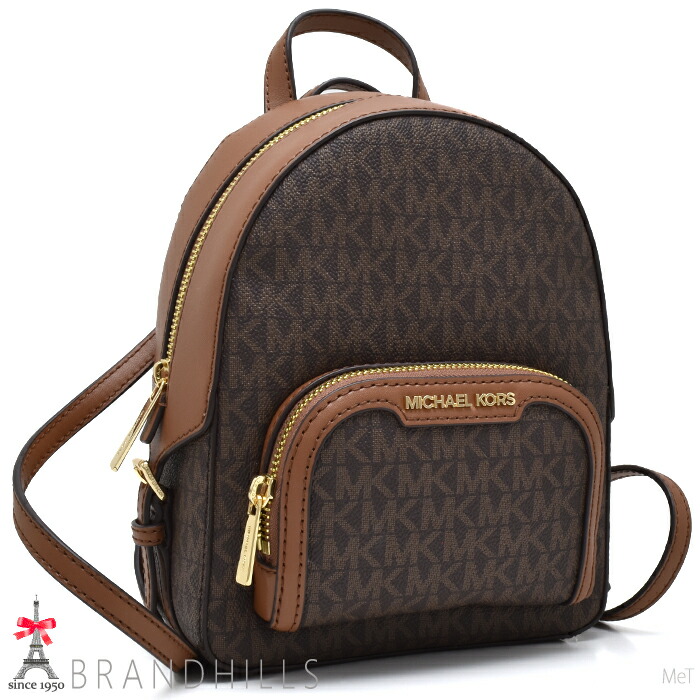 MICHAEL KORS 未使用に近いリュックバック MICHAEL KORS 未使用に近いリュックバック
