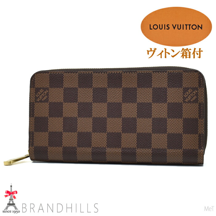 ルイヴィトン Louis Vuitton 長財布 ダミエ 楽天市場】ルイヴィトン 長財布 LOUIS VUITTON ジッピー