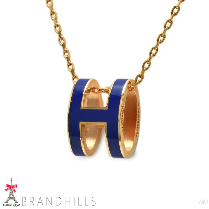 楽天市場】【中古】 HERMES エルメス ポップ アッシュ ネックレス