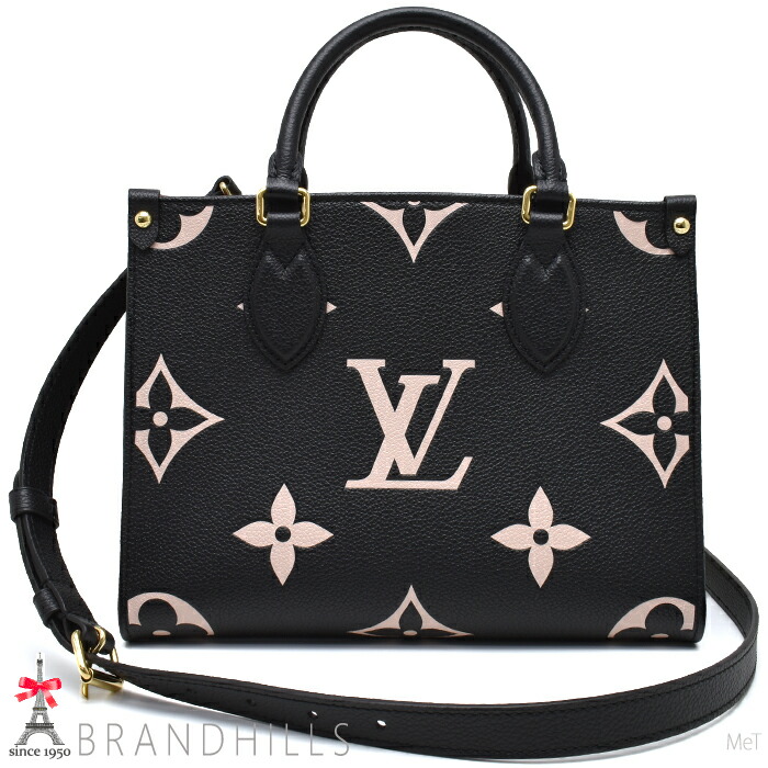 楽天市場】【中古】LOUIS VUITTON（ルイ・ヴィトン）M45495 モノグラム