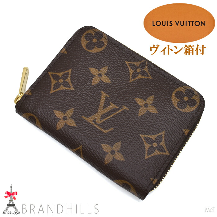 楽天市場】【新品未使用品】【財布】LOUIS VUITTON ルイ ヴィトン