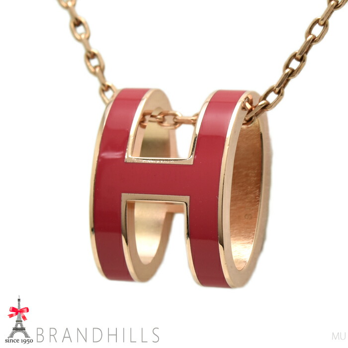 楽天市場】【エルメス】Hermes ポップアッシュ Hロゴ ペンダント