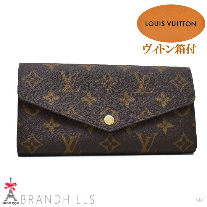 ルイヴィトン ポルトフォイユ サラ ダミエ 長財布 カード2枚 楽天市場】【新品】 ルイヴィトン 長財布 ポルトフォイユ サラ