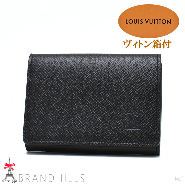 楽天市場】【未使用品】LOUIS VUITTON ルイ ヴィトン タイガ