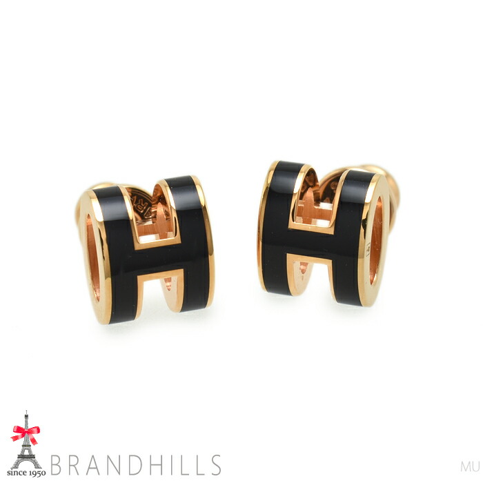 楽天市場】【新品同様】エルメス 【HERMES】 ポップアッシュ ピアス