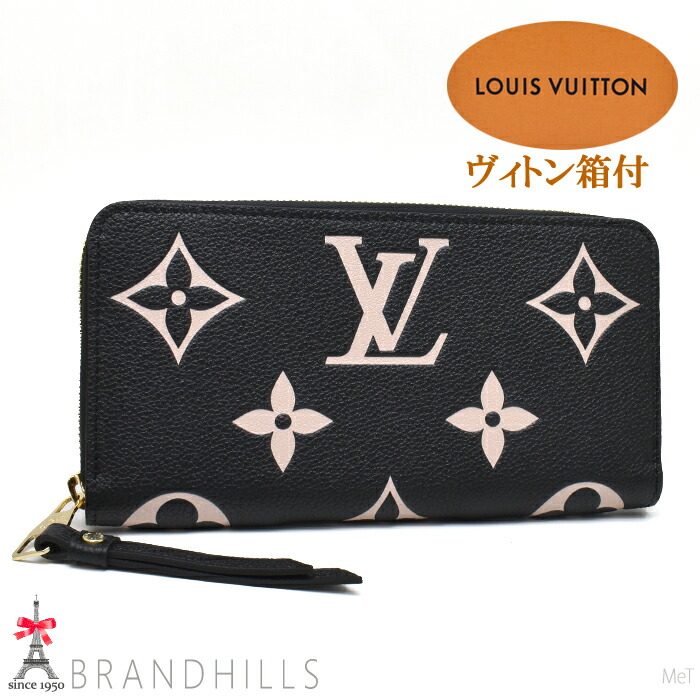 楽天市場】LOUIS VUITTON ルイヴィトン ジッピー・ウォレット