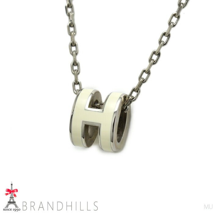 R*a様 正規 HERMES オールド ポップアッシュ ペンダント ホワイト 楽天市場】【ジュエリー】HERMES エルメス ポップアッシュ ミニ H