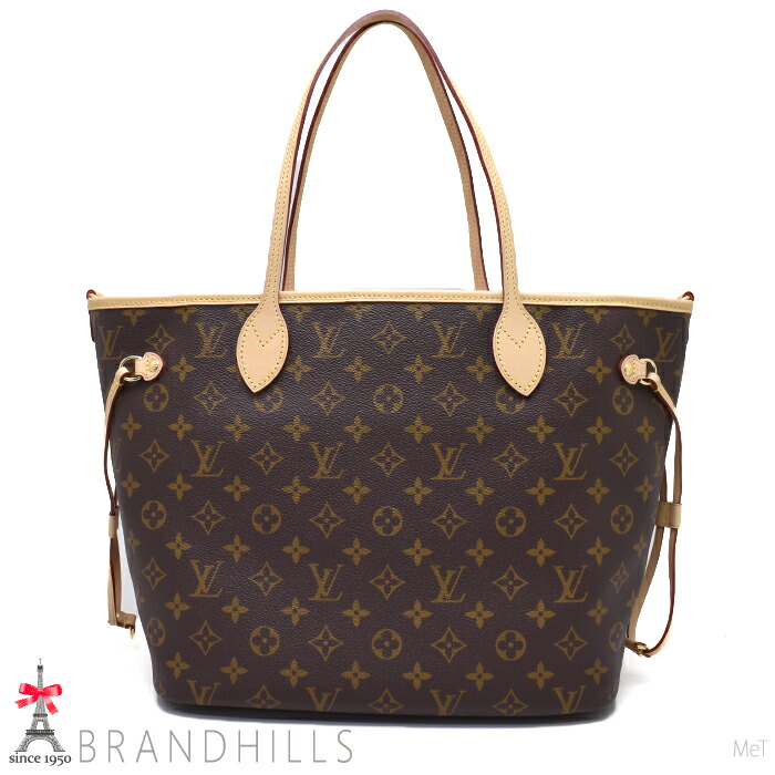 楽天市場】LOUIS VUITTON ルイヴィトン ネヴァーフルMM M46102 トート