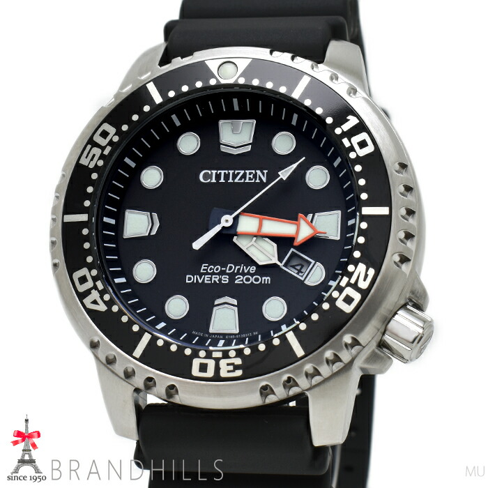 楽天市場】【新品未使用品】【ウォッチ】CITIZEN シチズン エコ