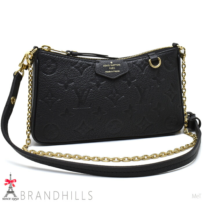 楽天市場】ルイヴィトン アンプラント・イージー・ポーチ M80349【S