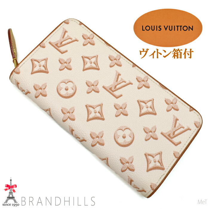 楽天市場】【財布】LOUIS VUITTON ルイ ヴィトン フォール フォー ユー