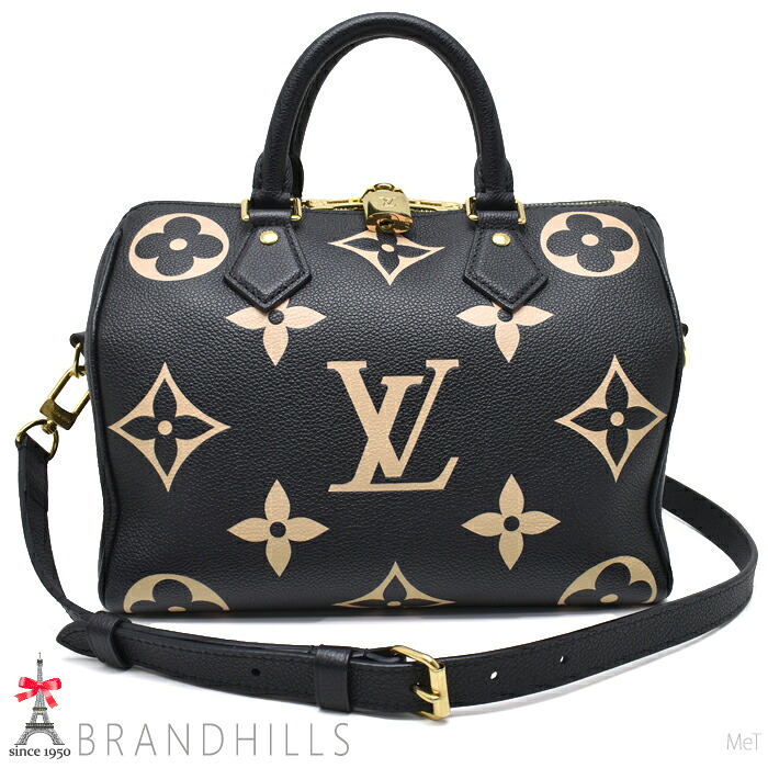 ルイヴィトン スピーディ バンドリエール25 バイカラー モノグラム アンプラント ブラック ベージュ M58947 LOUIS VUITTON 美品 【中古】