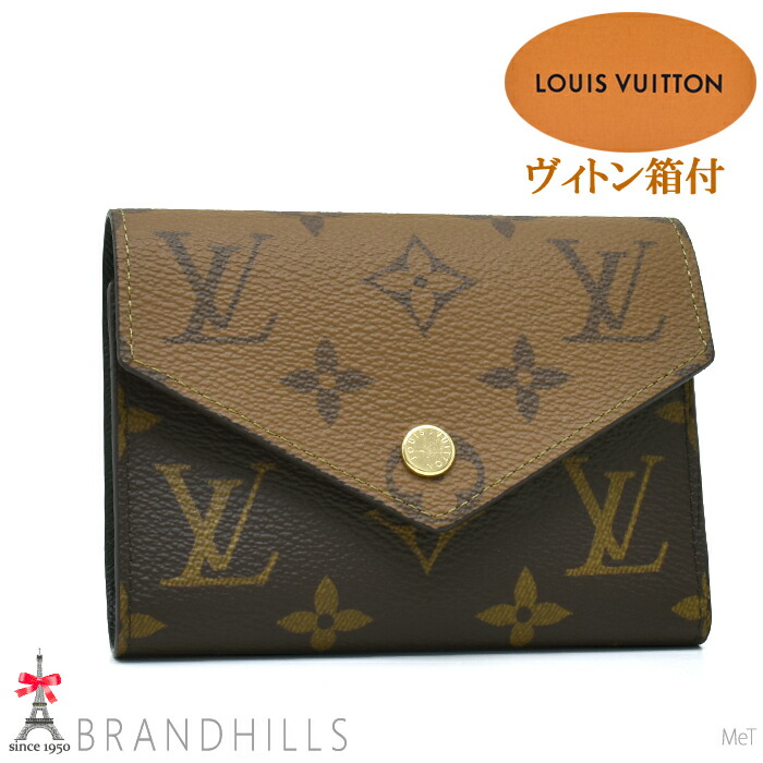 楽天市場】LOUIS VUITTON ルイヴィトン 三つ折り財布 M81577