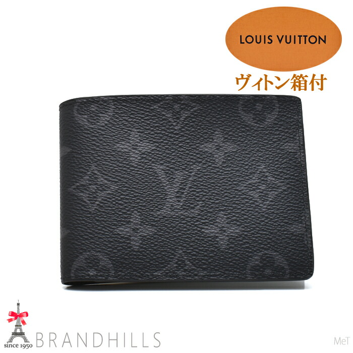 楽天市場】【財布】LOUIS VUITTON ルイ ヴィトン エピ ポルトフォイユ