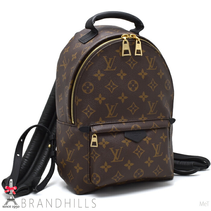 ルイヴィトン 背嚢 レディース パームスプリングス うしろ側容器に並べる PM モノグラム M44871 LOUIS VUITTON 極美品 【中古】 レディースバッグ-バックパック・リュック