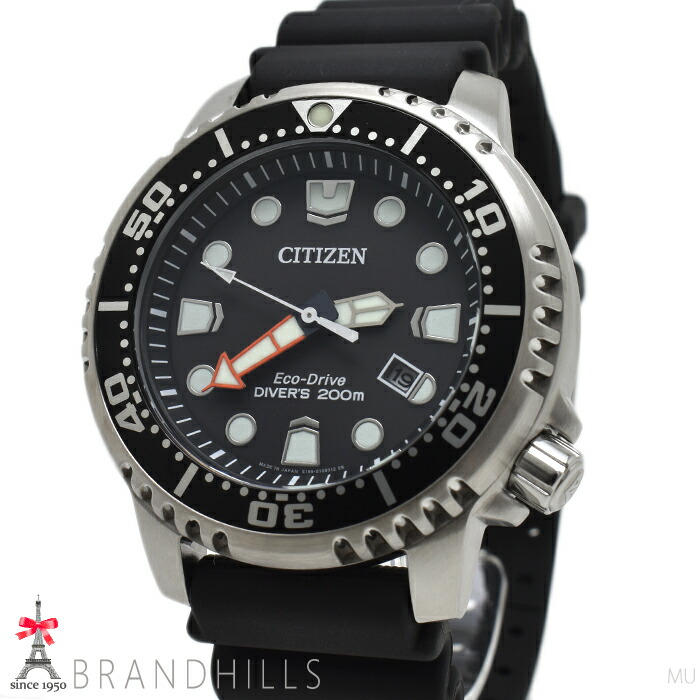 楽天市場】【ウォッチ】CITIZEN シチズン エコドライブ ダイバー 200m