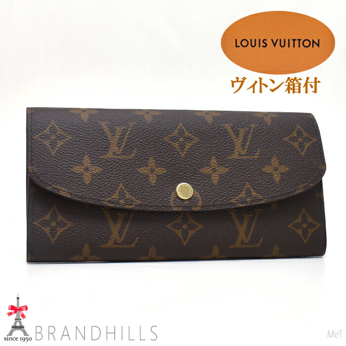 楽天市場】ルイヴィトン LOUIS VUITTON 長財布 モノグラム