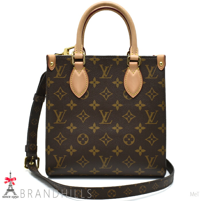 楽天市場】LOUIS VUITTON ルイ ヴィトン ユタ サックプラ ショルダー
