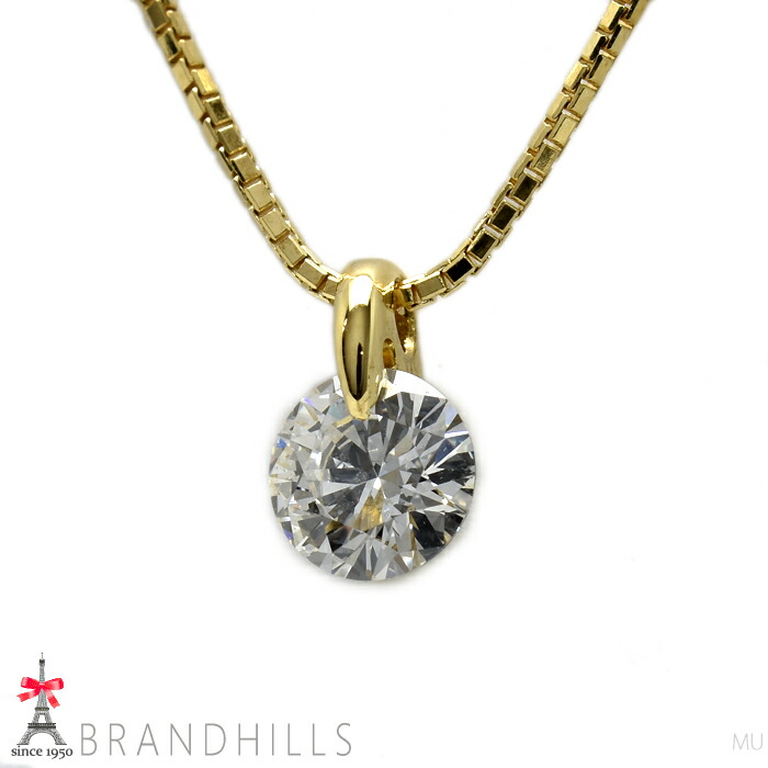 ダイヤモンド 0.555ct ネックレス 一粒 G-SI2-G K18金 750YG イエローゴールド 3.2g 極美品 【中古】|ブランドヒルズ店