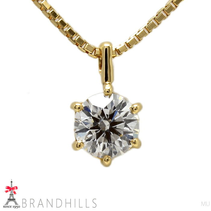 ダイヤモンド 0.418ct ネックレス 一粒 K18金 750YG イエローゴールド 2.6g 極美品 【中古】|ブランドヒルズ店