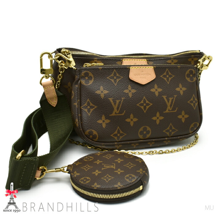 ルイヴィトン ショルダーバッグ ミュルティ ポシェット アクセソワール モノグラム カーキ M44813 LOUIS VUITTON 美品 【中古】|ブランドヒルズ店