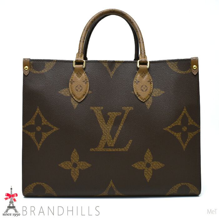 ルイヴィトン トートバッグ レディース オンザゴーMM モノグラム リバース 2WAY M45321 LOUIS VUITTON ほぼ未使用 【中古】｜ブランドヒルズ店 169,000円